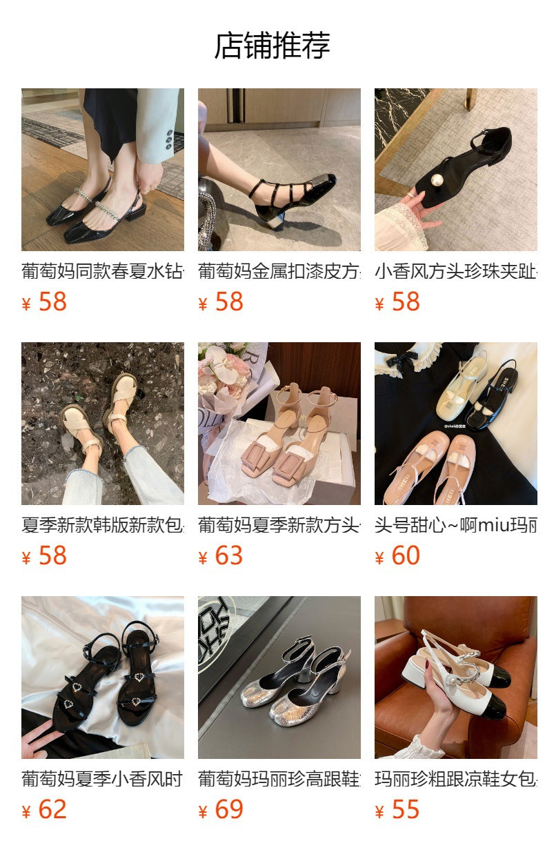 VLOVELAW  Su Cojin Same Style Princess Deer ~ Square Toe V Buckle Closed Toe Back Empty Nude Pink Flat Sandals for Women Commuter Shoes 2024